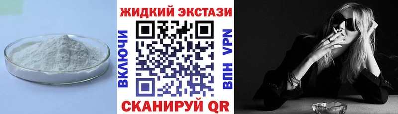 Бутират вода  где продают наркотики  Железногорск-Илимский 
