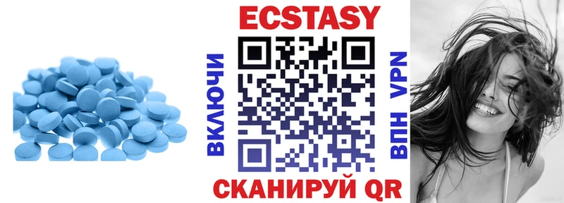 где найти наркотики  Железногорск-Илимский  Ecstasy Cube 