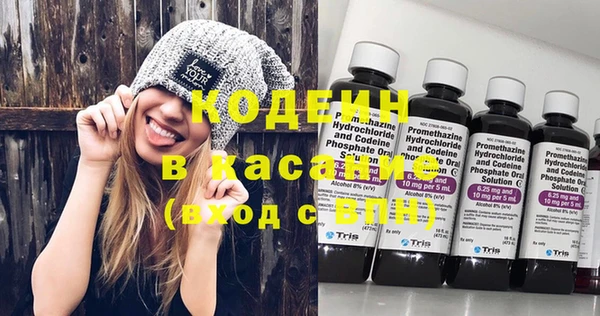 альфа пвп VHQ Покровск