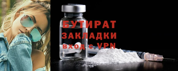 бутик Алексеевка