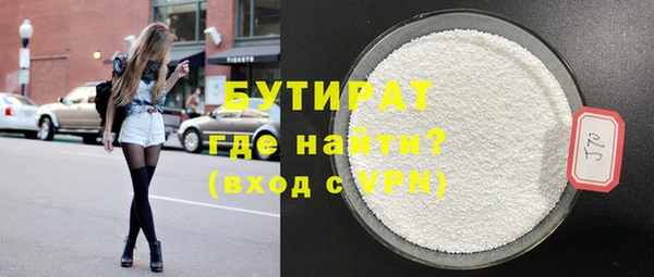 крисы Покачи