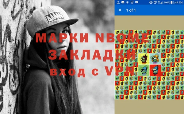 прущая мука Алзамай