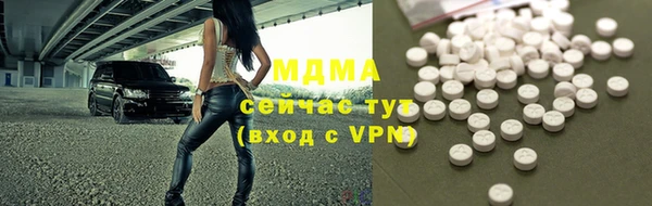 кокаин перу Покров