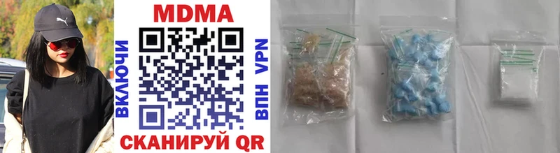 дарнет шоп  Железногорск-Илимский  MDMA молли 