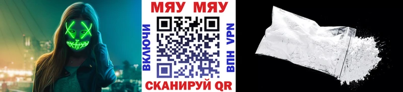 цены   hydra сайт  МЯУ-МЯУ мука  Железногорск-Илимский 