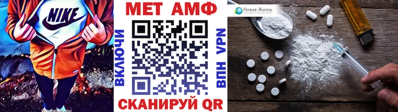 продажа наркотиков  Железногорск-Илимский  Первитин Декстрометамфетамин 99.9% 