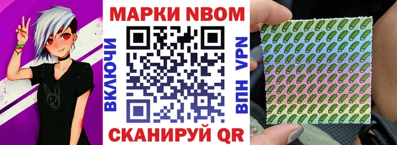 где продают наркотики Железногорск-Илимский Марки NBOMe 1500мкг