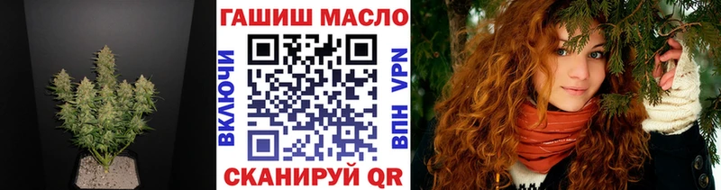 купить закладку Железногорск-Илимский ссылка на мегу ТГК концентрат